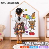 家用实木儿童画板磁性涂鸦绘画白板支架式 小黑板底座落地式 双面磁