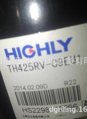 海立制冷压缩机TH425RV-C9EU1