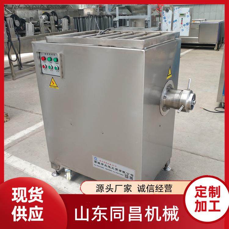 厂家直供现货冻肉鲜肉绞肉机 肉制品绞碎机器 不锈钢冻肉绞肉机,清洗/食品/商业设备,肉制品加工设备,淘宝优惠券,粉丝福利购,淘宝优惠卷