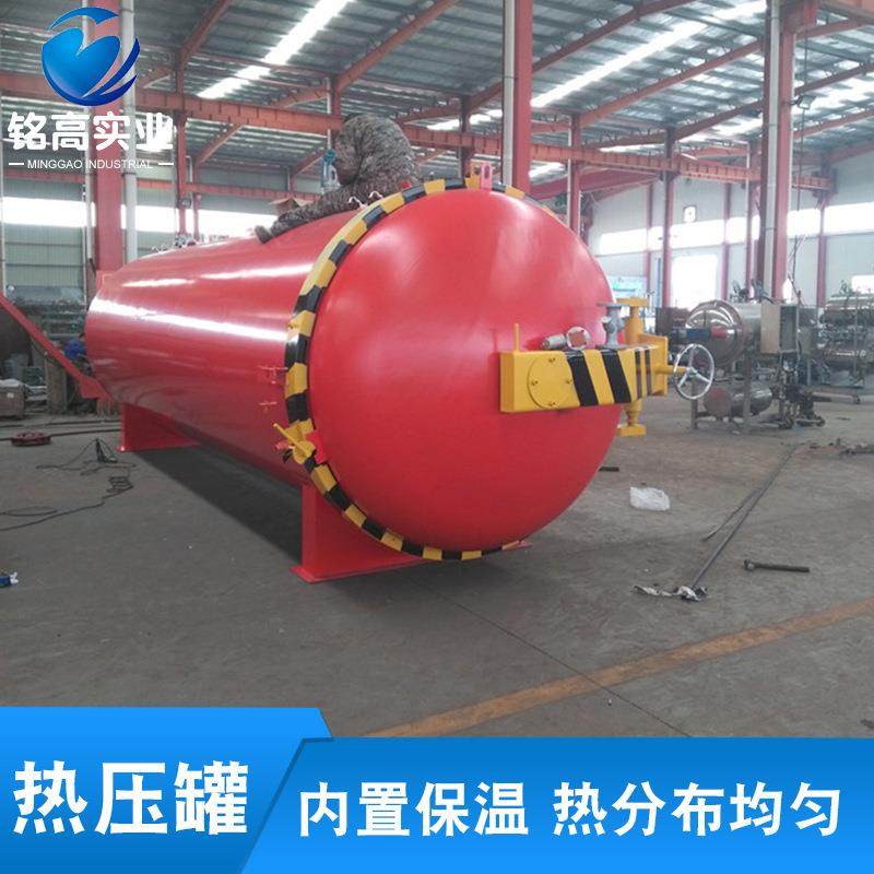 电脑全自动无人机热压罐 碳纤维制品热压设备 电加热实验型热压罐,机械设备,橡胶设备,淘宝优惠券,粉丝福利购,淘宝优惠卷