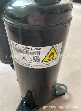 KTM240D43UMT KTM240D57UMT KTM240D43UKT全新东芝变频空调压缩机