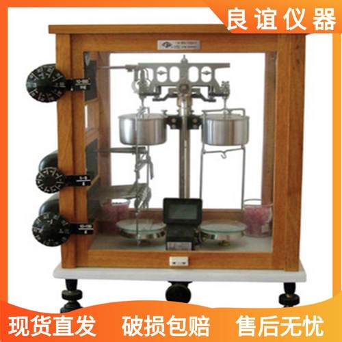 供应QS设备TG328A/机械天平/电光分析/电子带刻度高精度