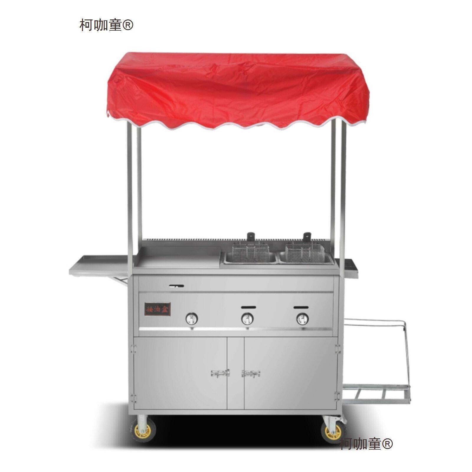 抓饼不锈钢小吃车推车摆摊扒炉商用铁板烧烧烤燃气油炸多功麦太保