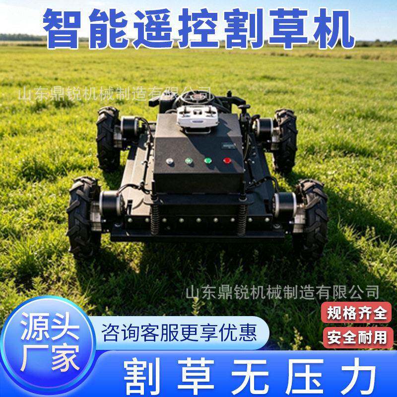 智能遥控黑色履带割草机汽油动力爬坡坦克割草机杂草修剪一体机