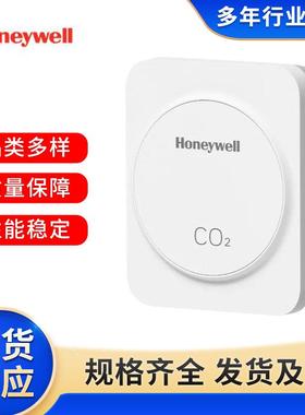 原装Honeywell传感器HSCD-R2M霍尼韦尔CO2浓度传感器