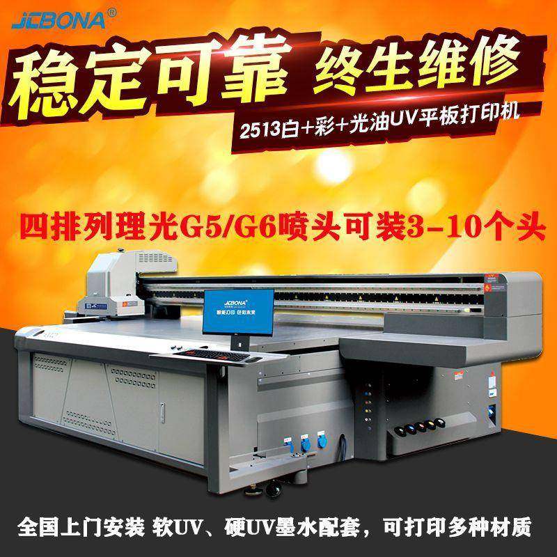 平板uv机直喷数码印花机器设备手机壳水晶标uv打印机印刷机,机械设备,印刷设备,淘宝优惠券,粉丝福利购,淘宝优惠卷