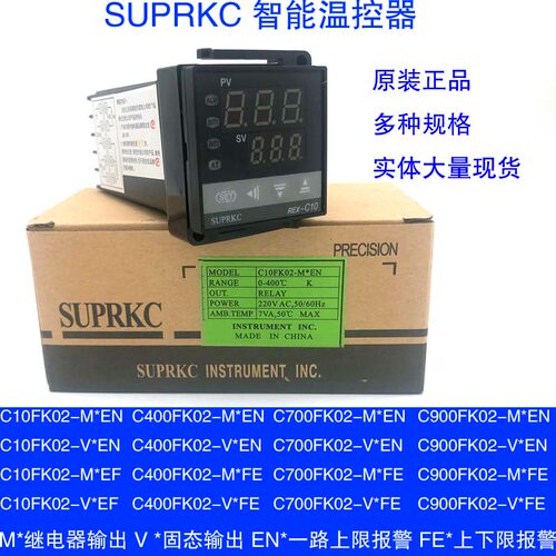 SUPRKC智能温控器REX-C10FK02-M*EN V*EN M*EF V*EFC400C700C900