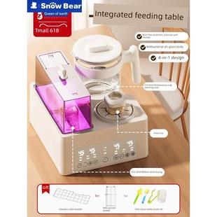 SnowBear小白熊恒温壶奶瓶消毒摇奶器三合一婴儿专用带烘干暖奶二