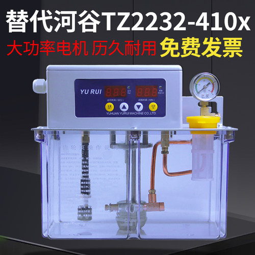 数控机床全自动润滑泵注油器替代河谷TZ2232-410X齿轮机油泵