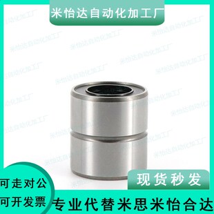 直线轴承 短型/中型 LMD01/11/12-d 6 8 10 12 13 16 20 25 30