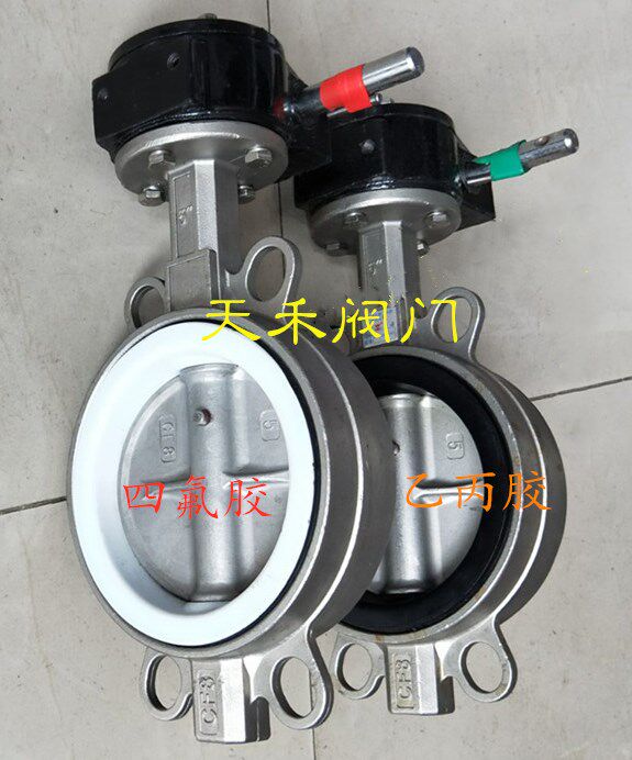 蜗轮蝶阀304全不锈钢阀门乙丙橡胶四氟蝶阀DN50 DN65 DN80 DN100