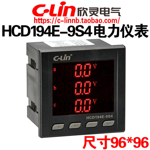 欣灵HCD194E-9S4多功能电力仪表液晶三相电流电压频率功率因素表
