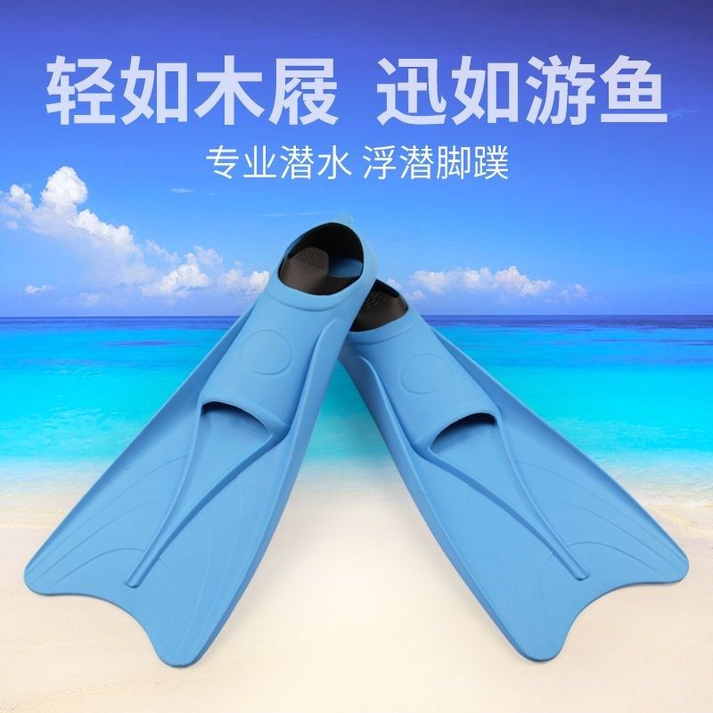 游泳鞋软脚蹼 潜水鸭蹼掌 潜水蛙鞋 硅胶浮潜水鞋脚蹼成人男款