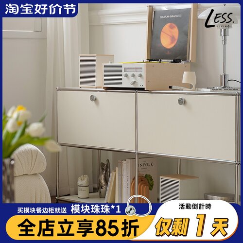 less living模块餐边柜北欧中古304不锈钢储物柜斗柜置物柜电视柜