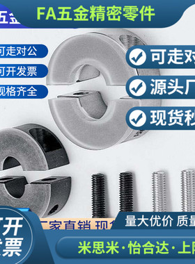 聚氨酯环 缓冲定位挡块SCD PSCD SSCD SCSPD PSCSPD SSCSPD20