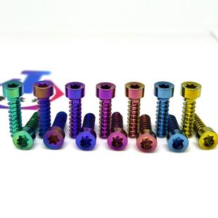 马古拉钛合金刹车固定螺丝刹把固定螺丝自攻丝2颗装TC4钛合金多色