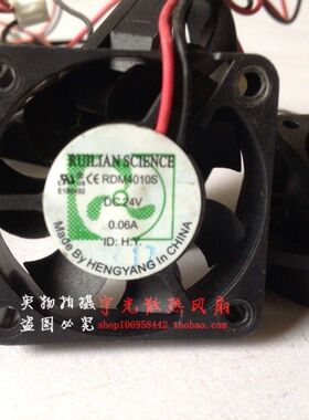 原装 RDM4010S  DC24V 0.06A 4010 精密超静音散热风扇