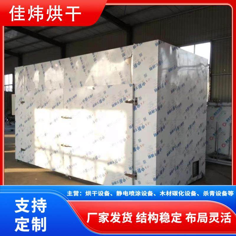 宠物食品烘干设备 鸡胸肉鸭肉烘干箱 猫粮狗粮宠物食品烘干机,机械设备,干燥机/干燥箱/烘干机,淘宝优惠券,粉丝福利购,淘宝优惠卷