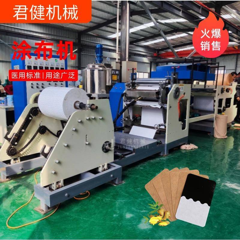 不干胶辊压式涂布机 热熔胶喷涂设备生产线 导电水凝胶涂布机