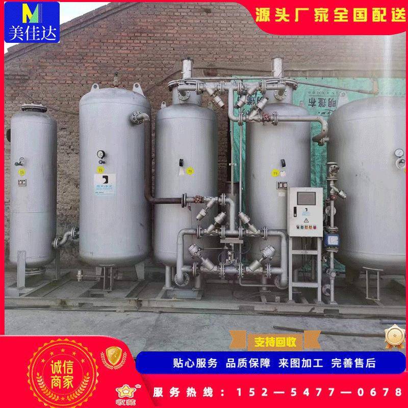 分离制氮机变压吸附小型制氮机设备高纯度工业psa制氮机移动式膜