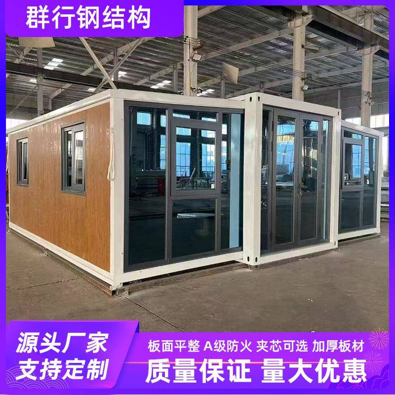 跨境双翼拓展集装箱三合一折叠式户外扩展箱可拓展可拆卸集装箱