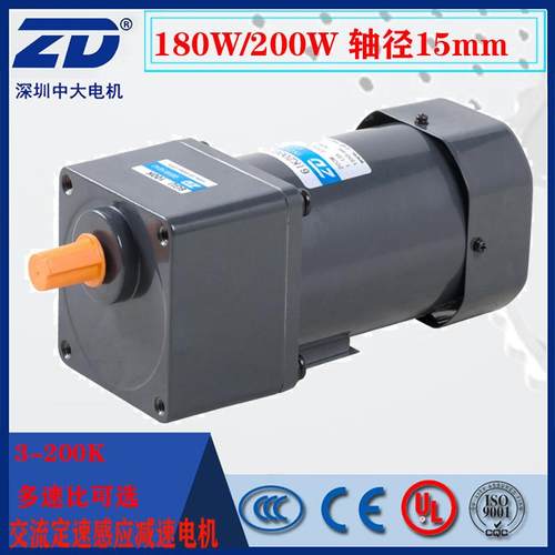 180W/200W104mm6IK200GU-CF/6GU3-200K微型小型齿轮定速电动机ZD