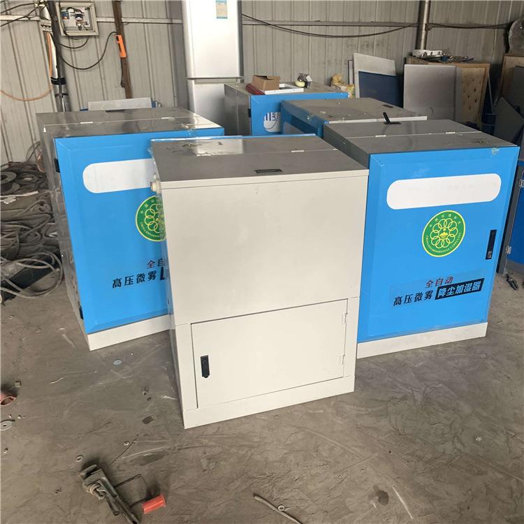 车间料场微雾除尘喷淋 围墙造雾机 供应围挡喷淋降尘喷雾 佳硕