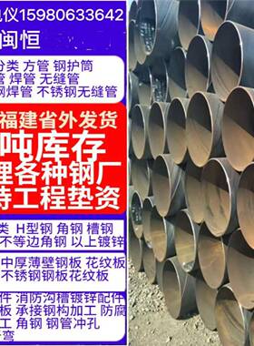 出口澳大利亚api-5l泉州螺旋管厂家、泉州环氧煤青防腐管