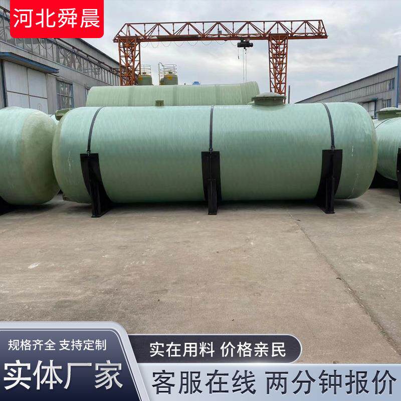 玻璃钢储罐立式防腐盐酸碱储水罐卧式消防化工运输容器缠绕搅拌罐