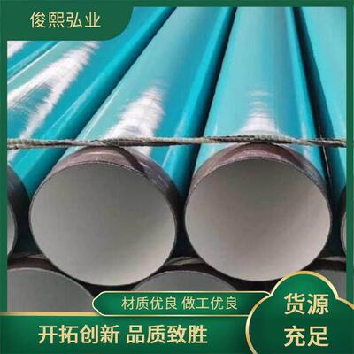 正大直缝钢管 SC焊接钢管 DN15-DN200规格齐 排供水用 厂家直发