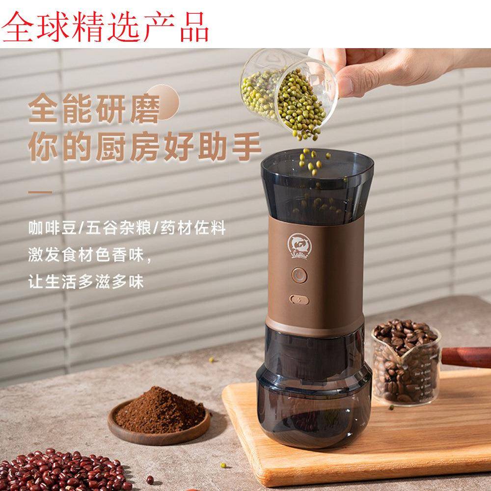 iCafilas新款电动研磨机大容量家用厨房研磨器破壁机咖啡豆磨豆机