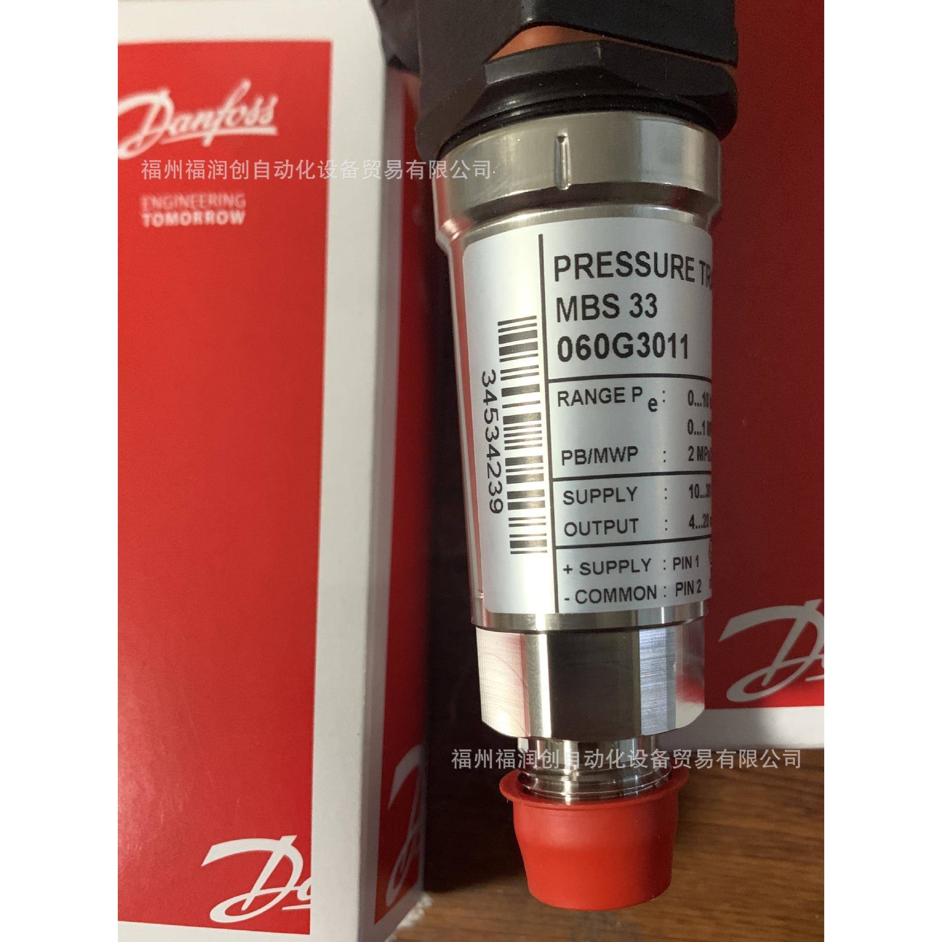 丹佛斯DANFOSS MBS3000 060G1125 MBS3000压力传感器现货