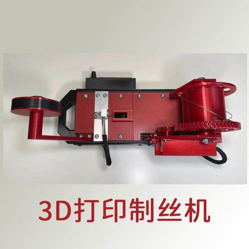 3D打印制丝机简洁制丝机可乐瓶变耗材微型注塑机塑料挤出机拉丝机,五金/工具,挤出机,淘宝优惠券,粉丝福利购,淘宝优惠卷