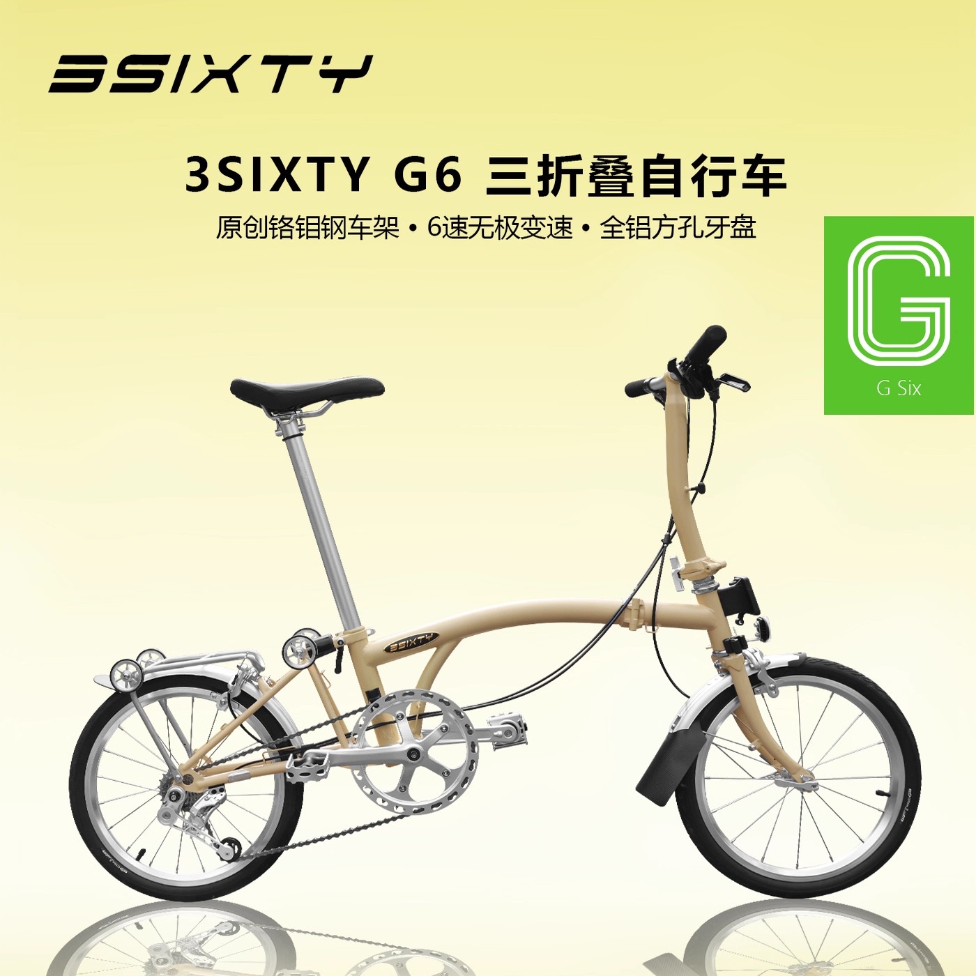 3sixty16寸折叠自行车超轻铬钼钢