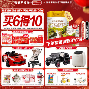 咨询享优惠】海普诺凯1897荷致进口奶粉2段860g*6官方旗舰店二段