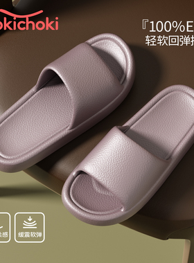 chokichoki拖鞋女美拉德风复古居家男拖鞋仿皮纹EVA凉鞋软弹防滑