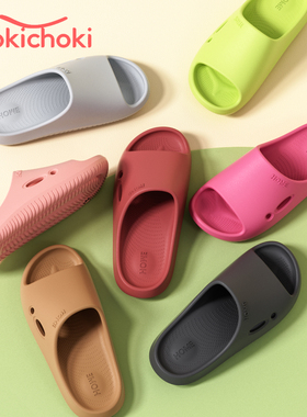chokichoki情侣EVA踩屎感凉拖鞋男女防滑居家拖鞋舒适软底外穿
