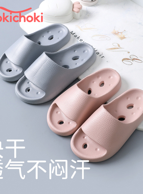 chokichoki拖鞋浴室洗澡漏水凉拖女室内夏不易臭脚夏eva防滑男鞋