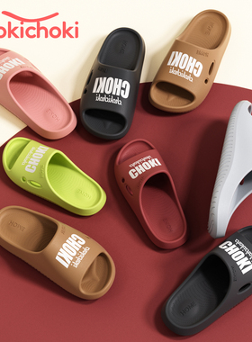 拖鞋男款EVA踩屎感外穿凉拖鞋百搭防滑居家浴室洗澡舒适软底女