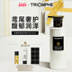 TRIOMPHE缇欧馥保湿 修护舒缓肌肤精华身体乳香氛润肤乳补水润肤