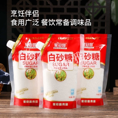 星冠园350g甘蔗白砂糖袋装家用食用糖白糖烘焙调味烹饪方便甜味