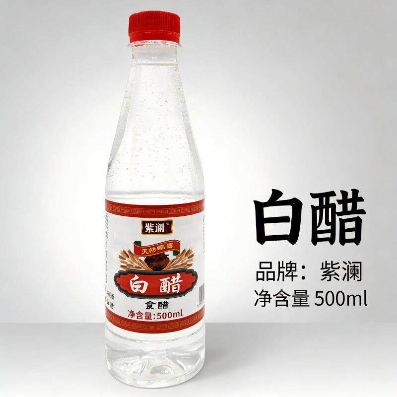 紫澜 白醋500ml瓶装食醋家用厨房烹饪调味凉拌菜调味精酿白醋