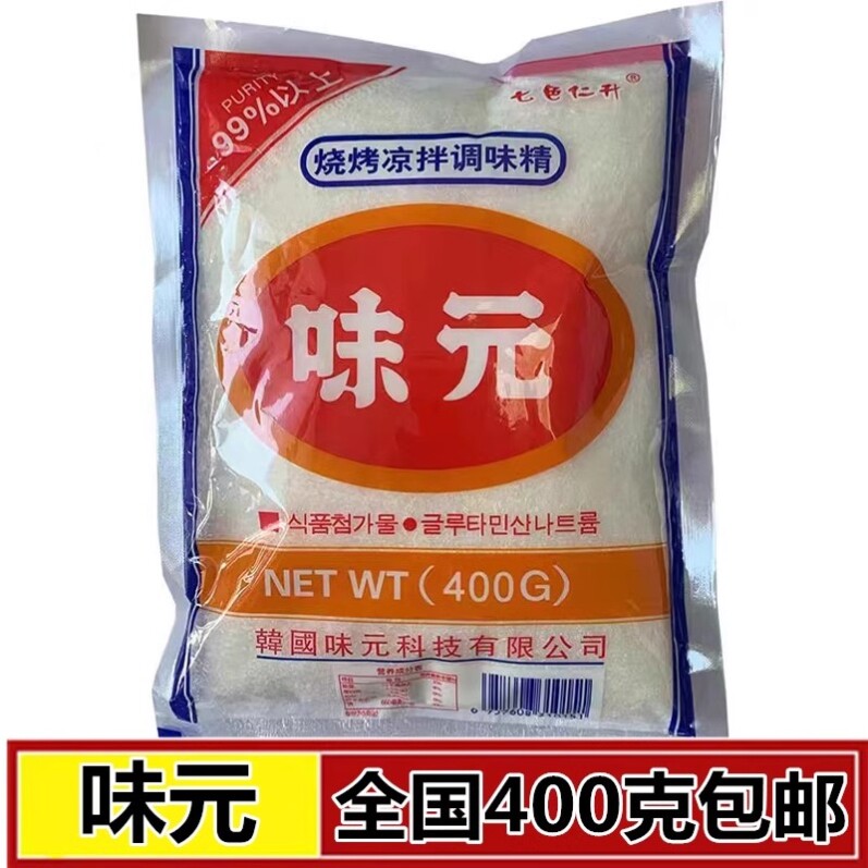 原装进口韩式味元味精 韩国清净园味元增鲜调料大象味精
