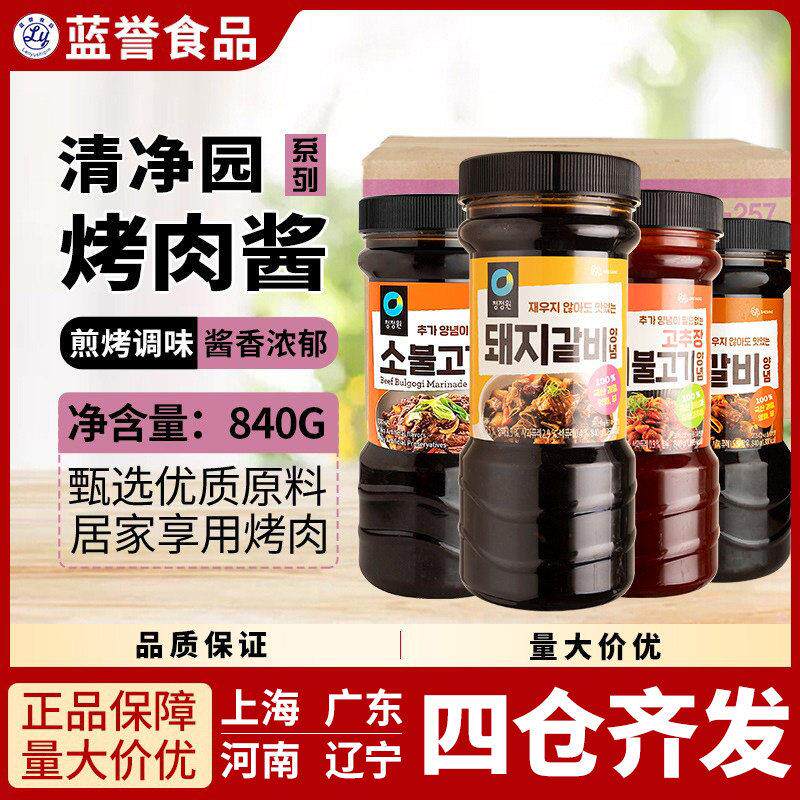 韩国清净园烤牛肉酱牛排猪肉猪排840g/瓶 韩式腌肉烤肉烧烤酱