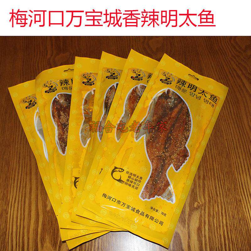 延边火车零食梅河口万宝城劲劲得即食手撕香辣明太鱼干烤鱼片包邮