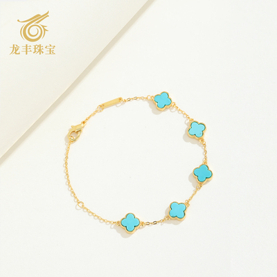 正品天然绿松石四叶草女款手链