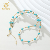 龙丰绿松轩S925银镀18k金正品 天然绿松石圆珠满天星女款 百搭项链