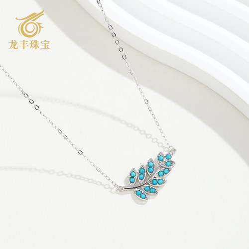 天然绿松石百搭款树叶形女款项链