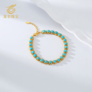 龙丰绿松轩S925银镀18k金天然绿松石轻奢简约百搭女款手链高级感