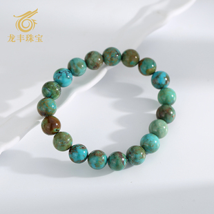 龙丰绿松轩正品天然绿松石唐三彩圆珠手链简约百搭款女款高级感